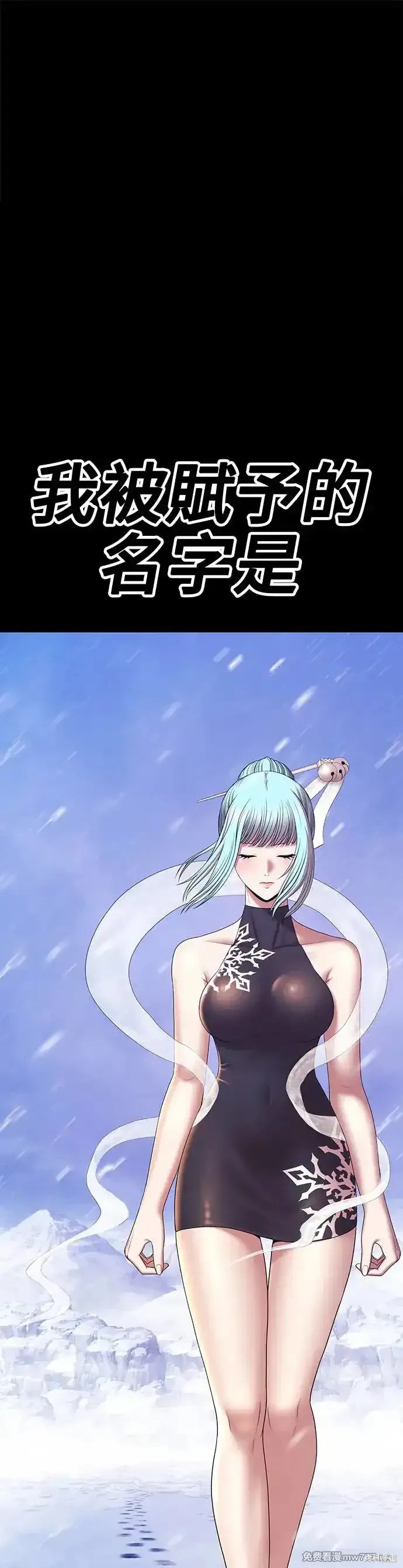 第二季 第5话24