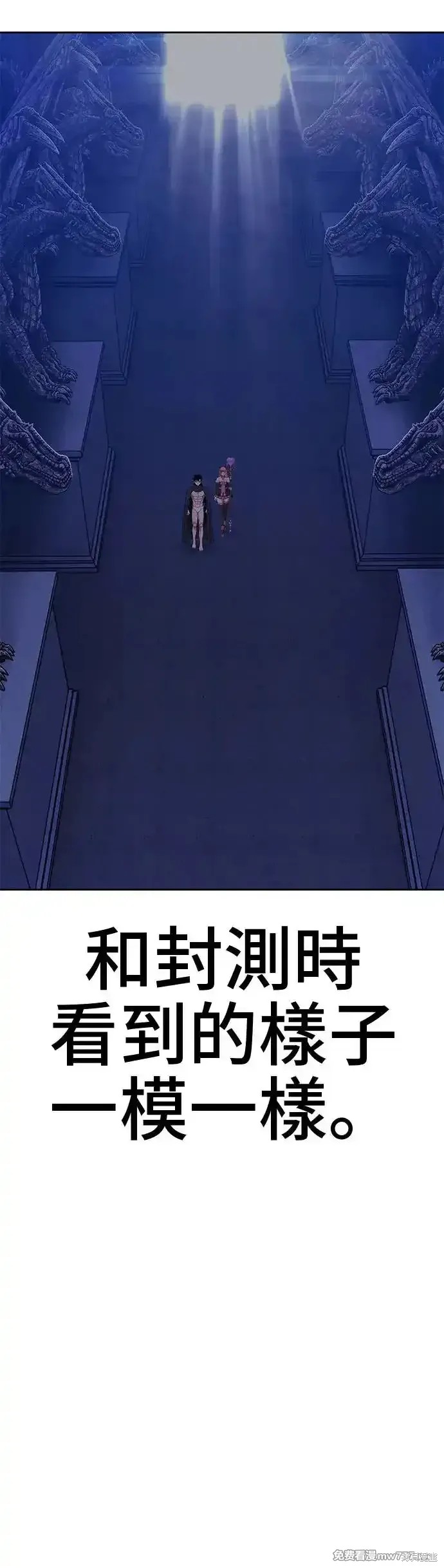 第二季 第5话44