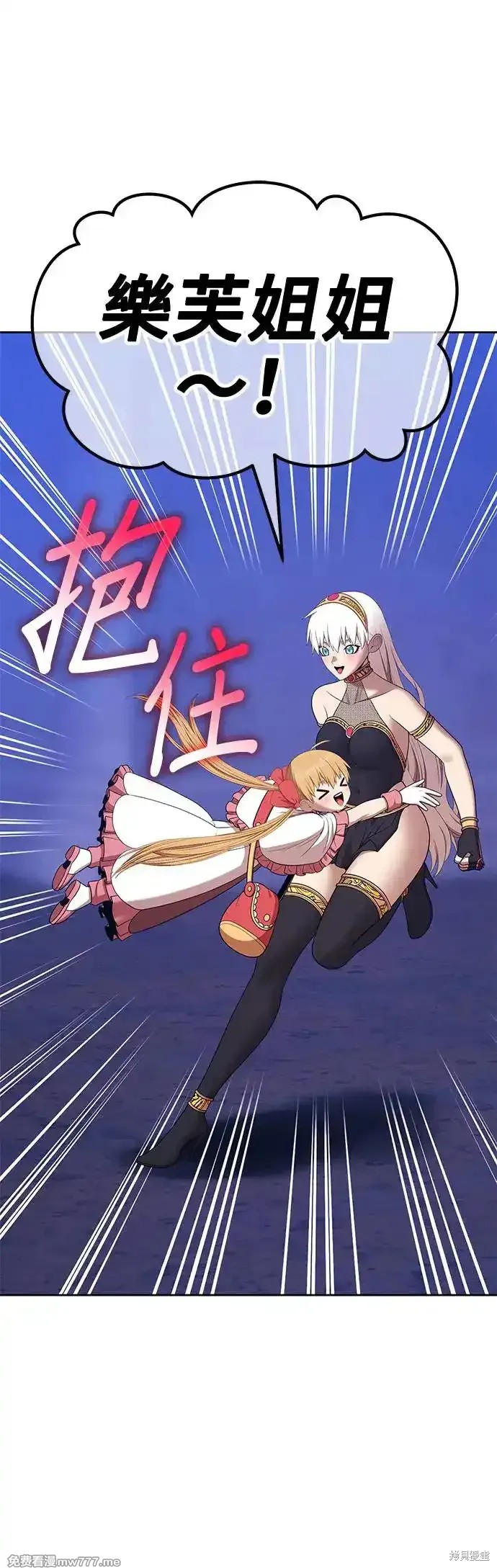 第二季 第5话54