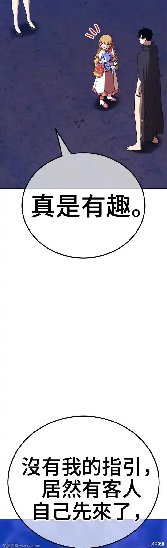 第二季 第5话71