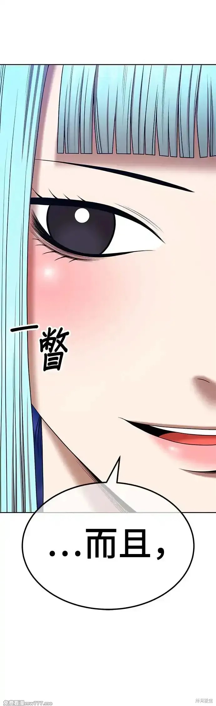 第二季 第5话73