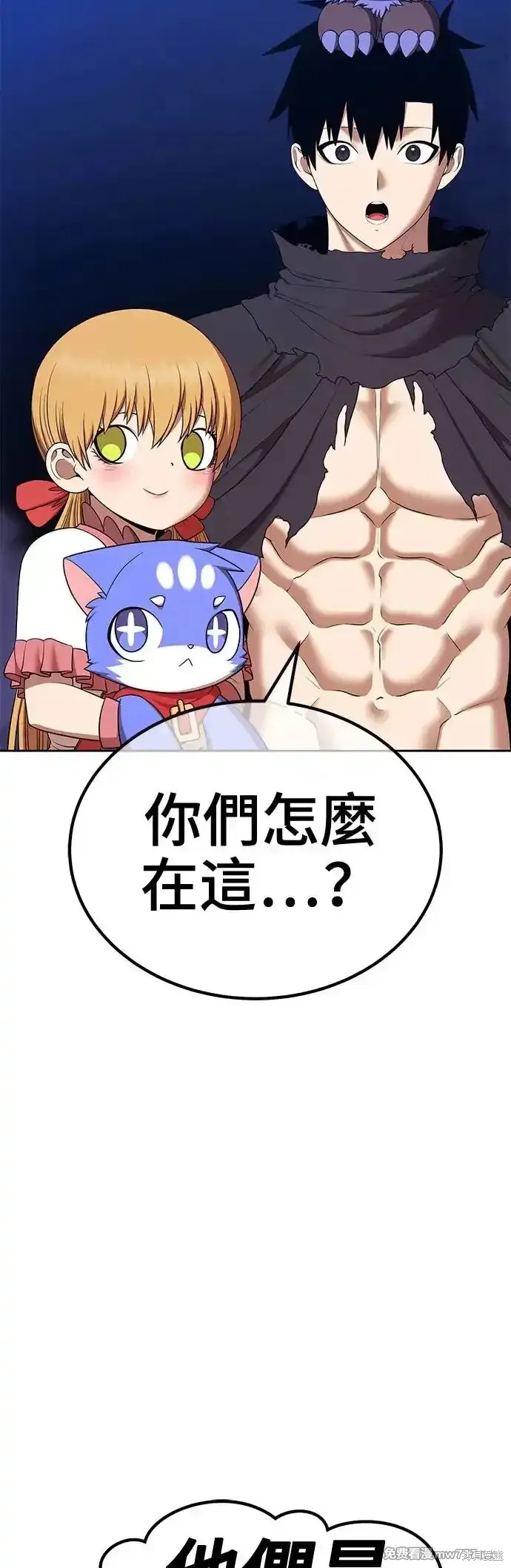 第二季 第5话77