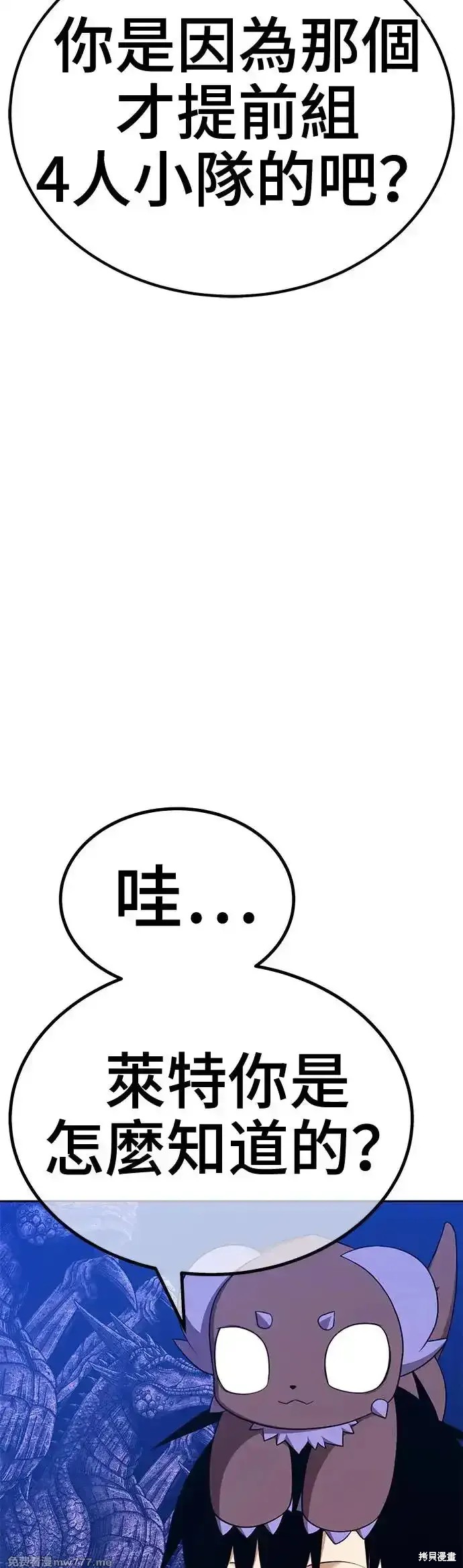 第二季 第5话82