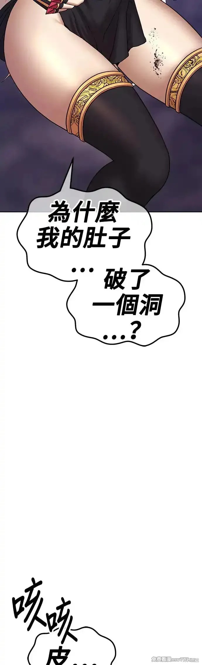 第二季 第6话107
