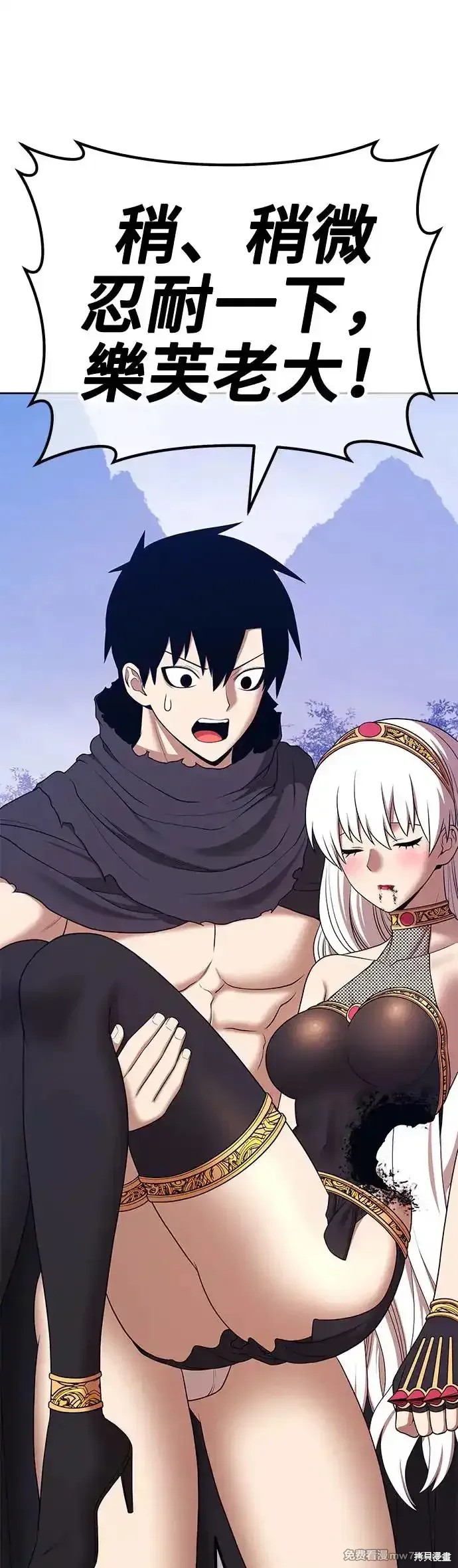第二季 第6话116