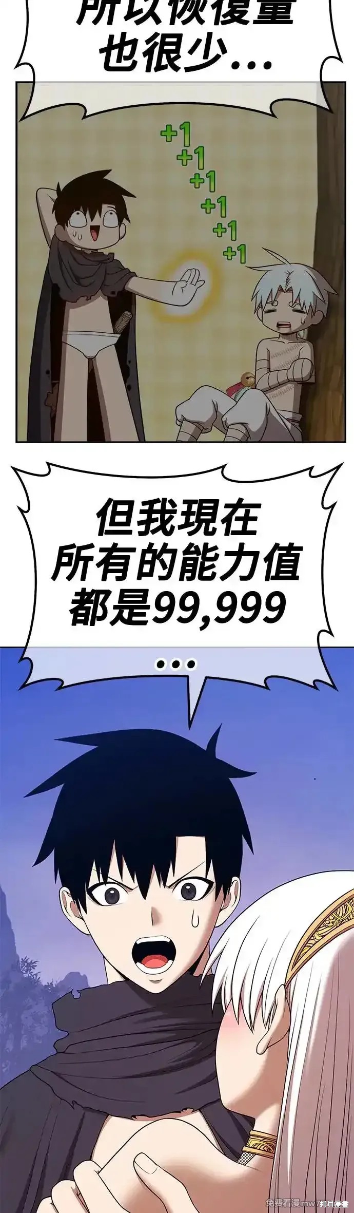 第二季 第6话118