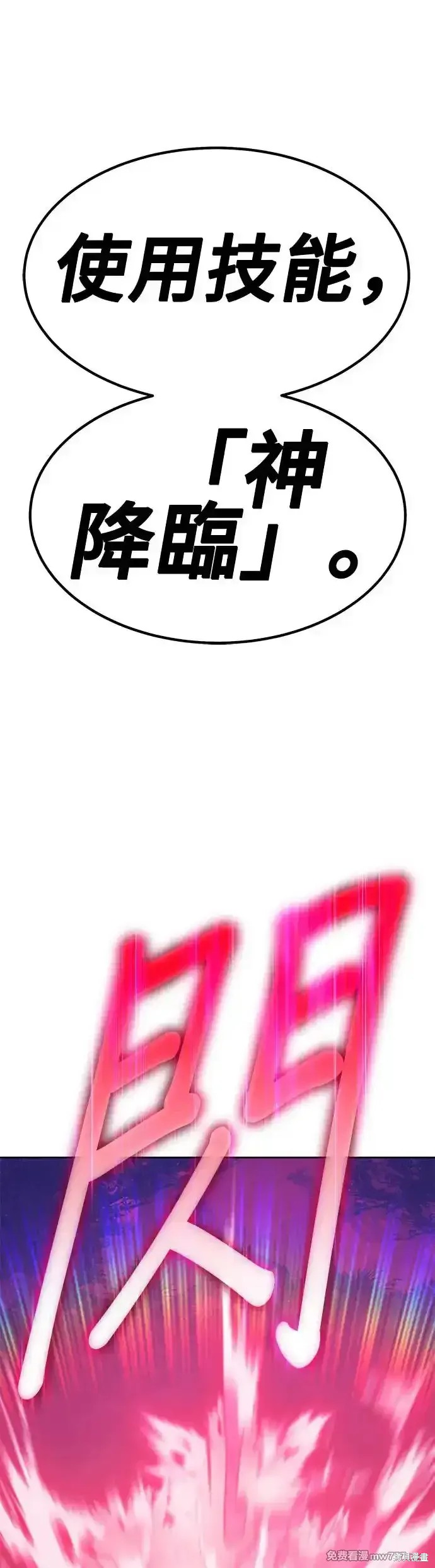 第二季 第6话127