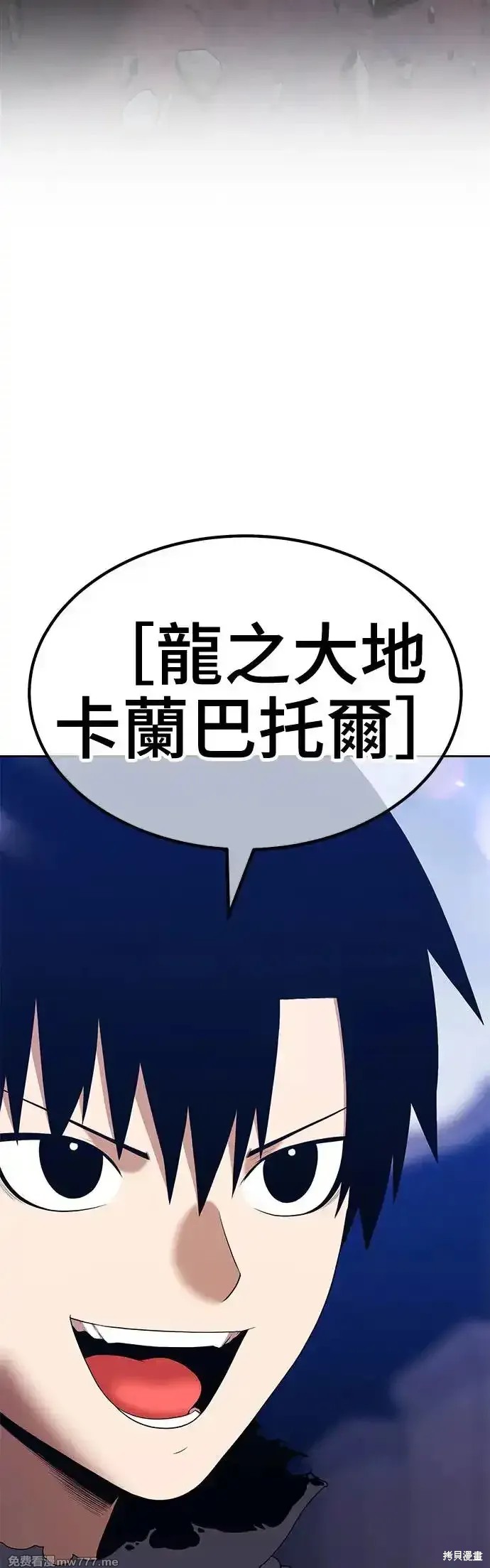 第二季 第6话13