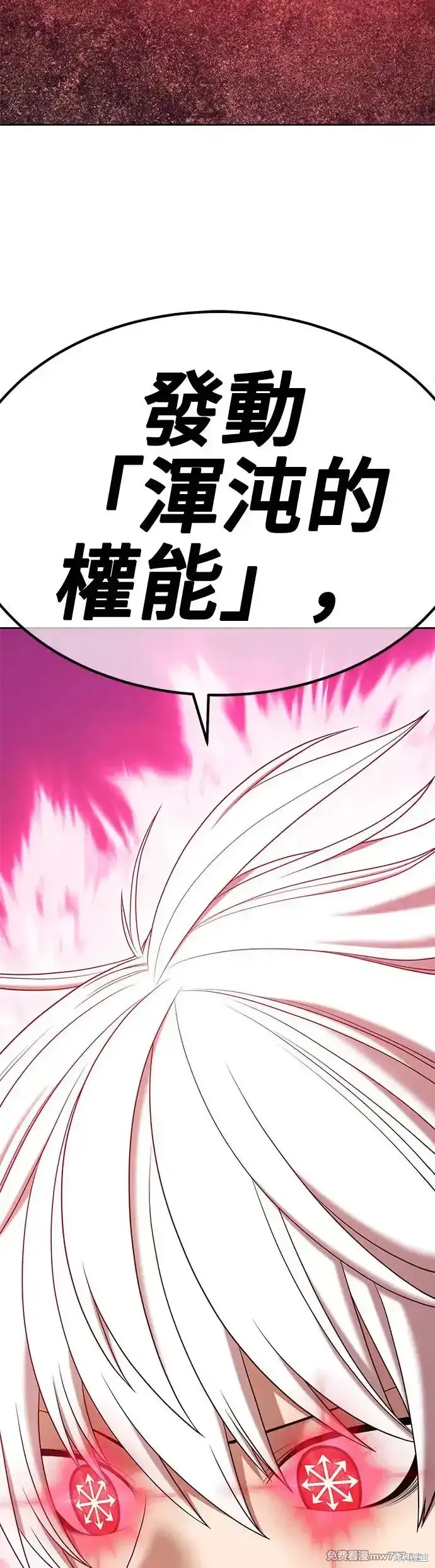 第二季 第6话131