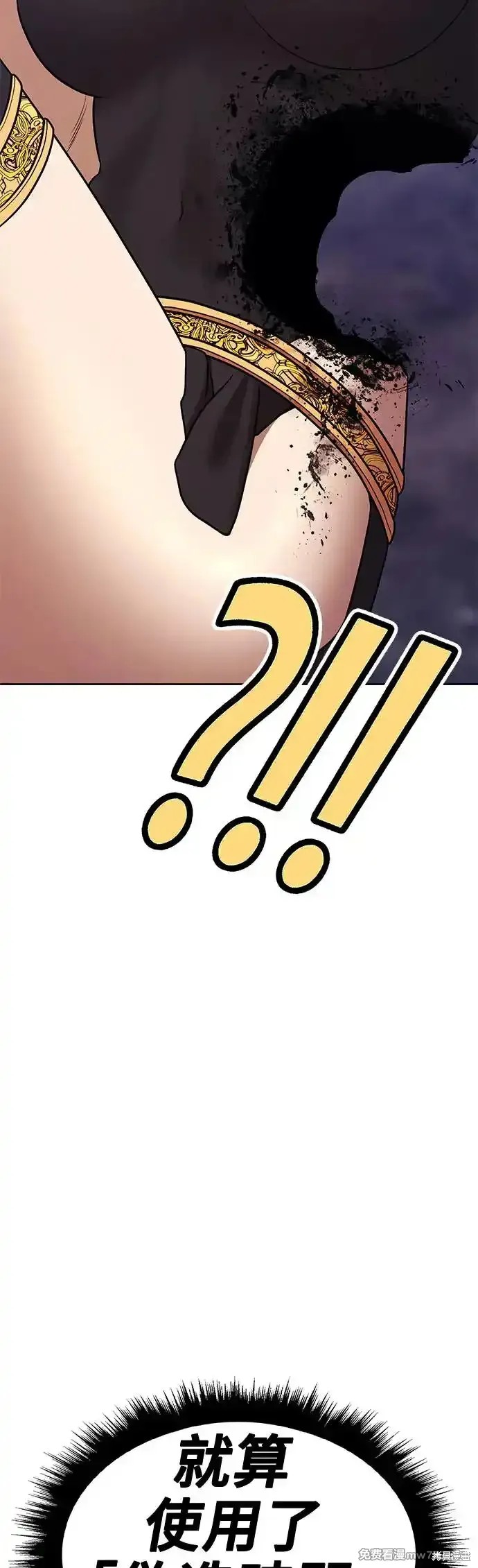 第二季 第6话136