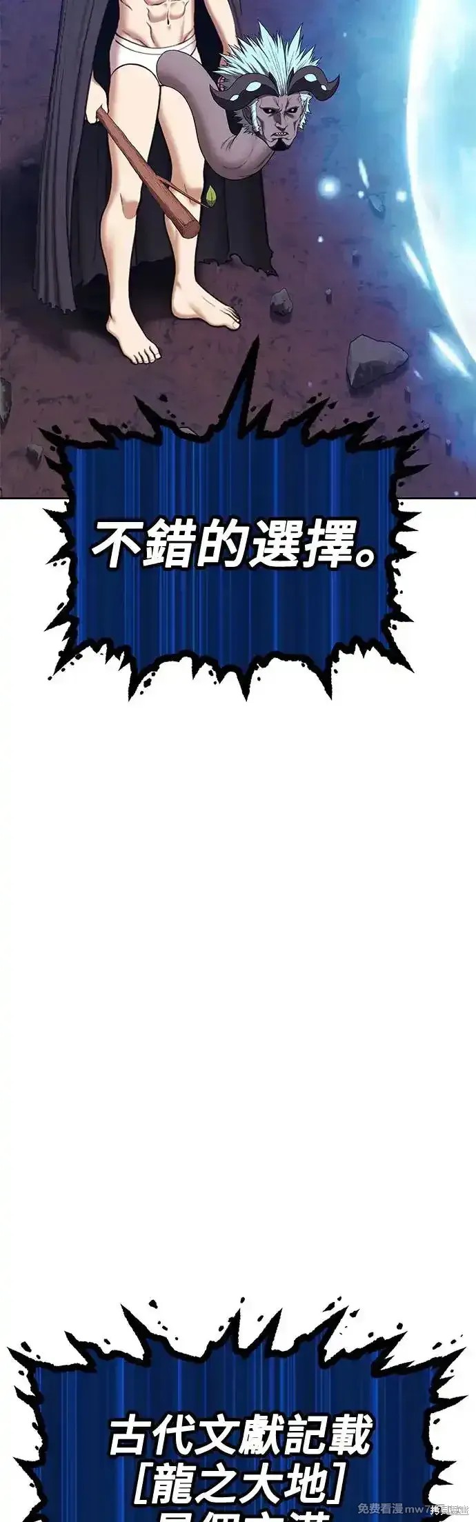 第二季 第6话15