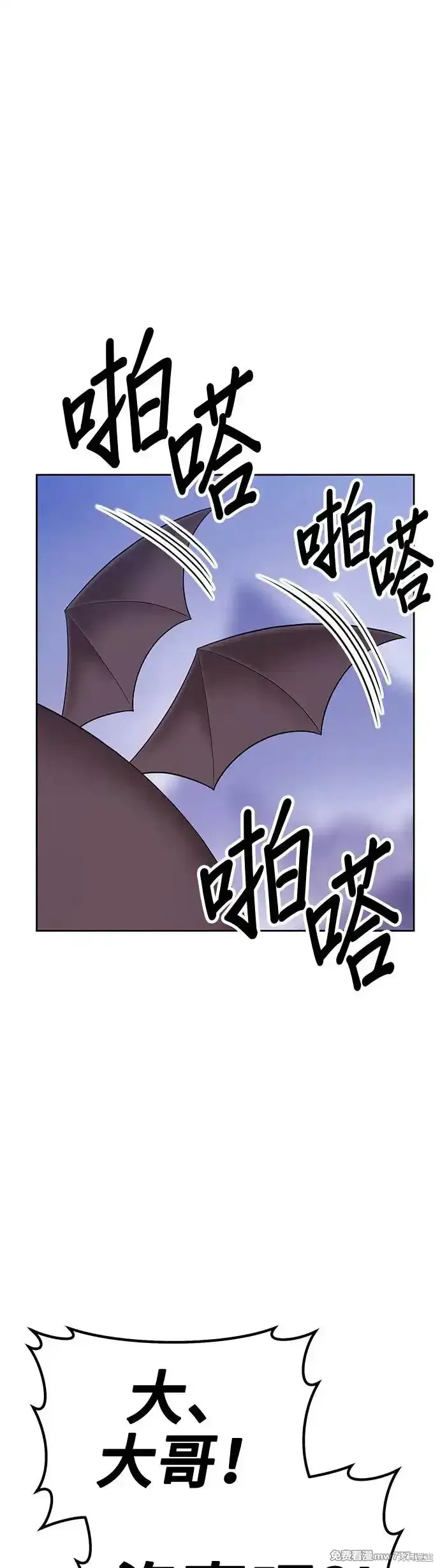 第二季 第6话159