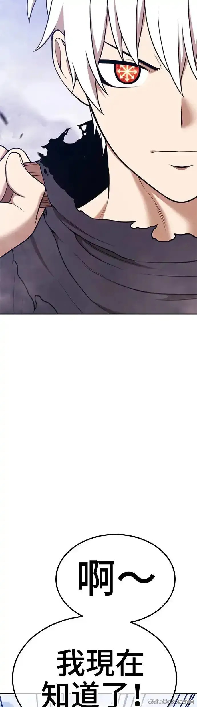 第二季 第6话179