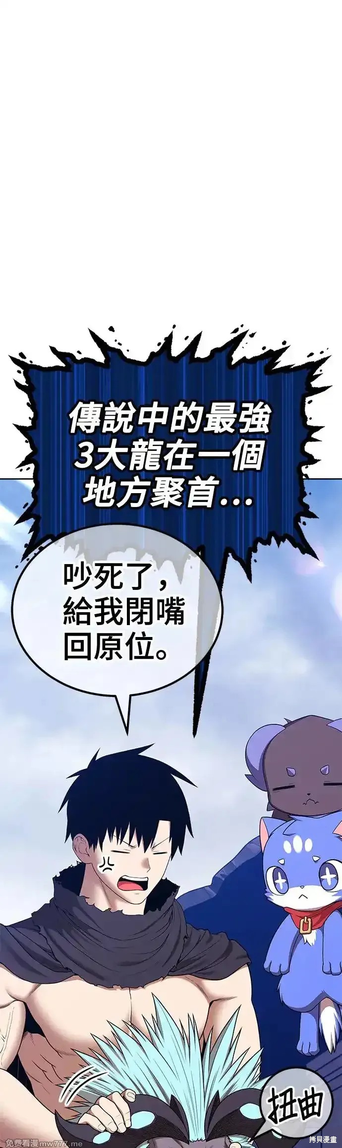 第二季 第6话18