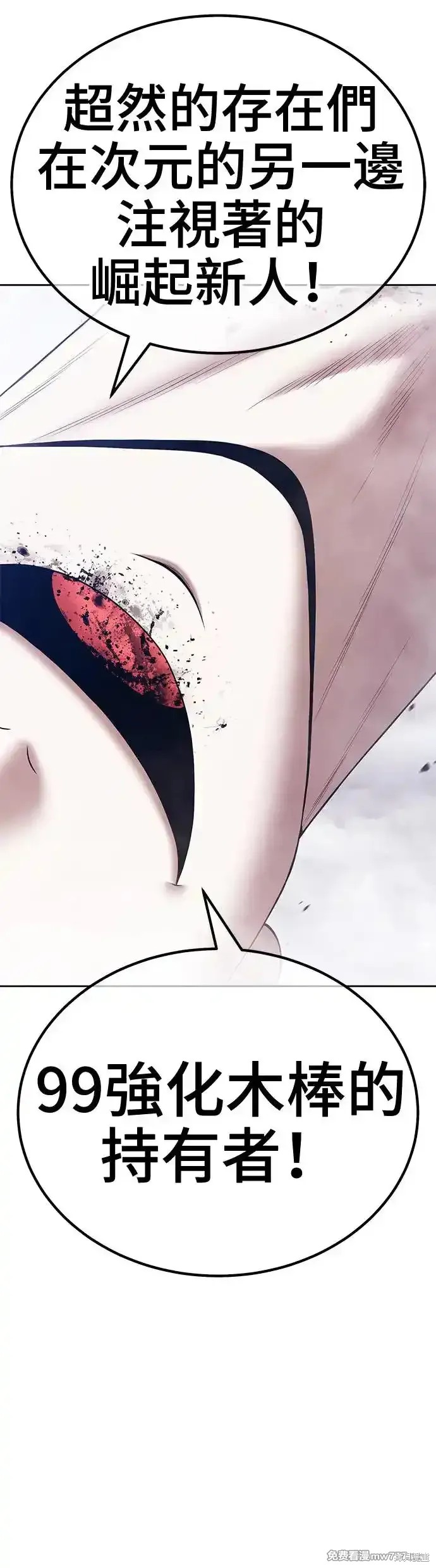 第二季 第6话181