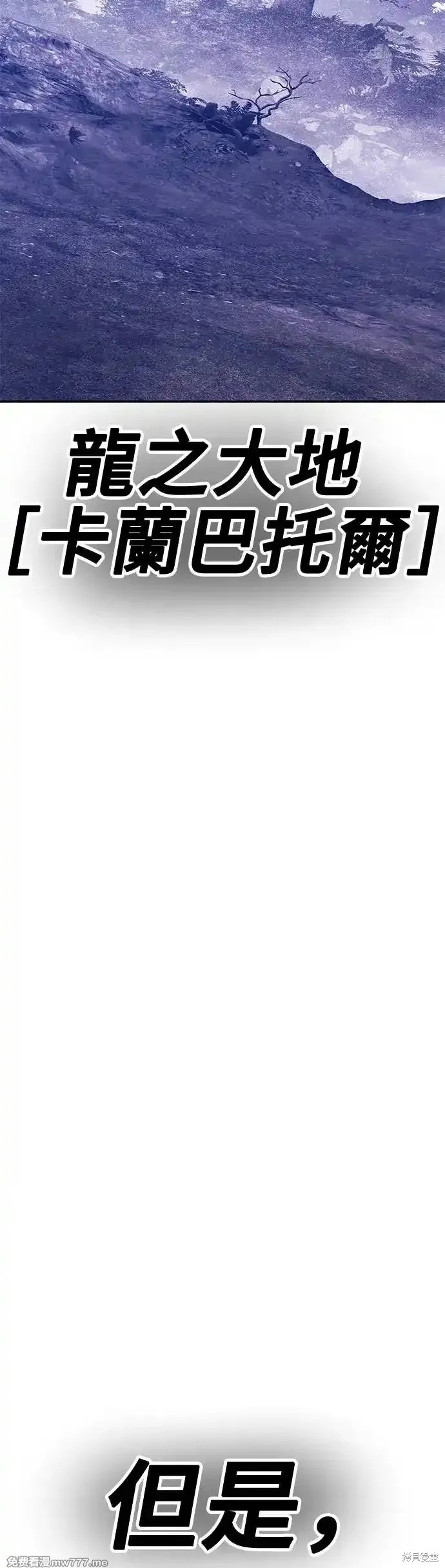 第二季 第6话187