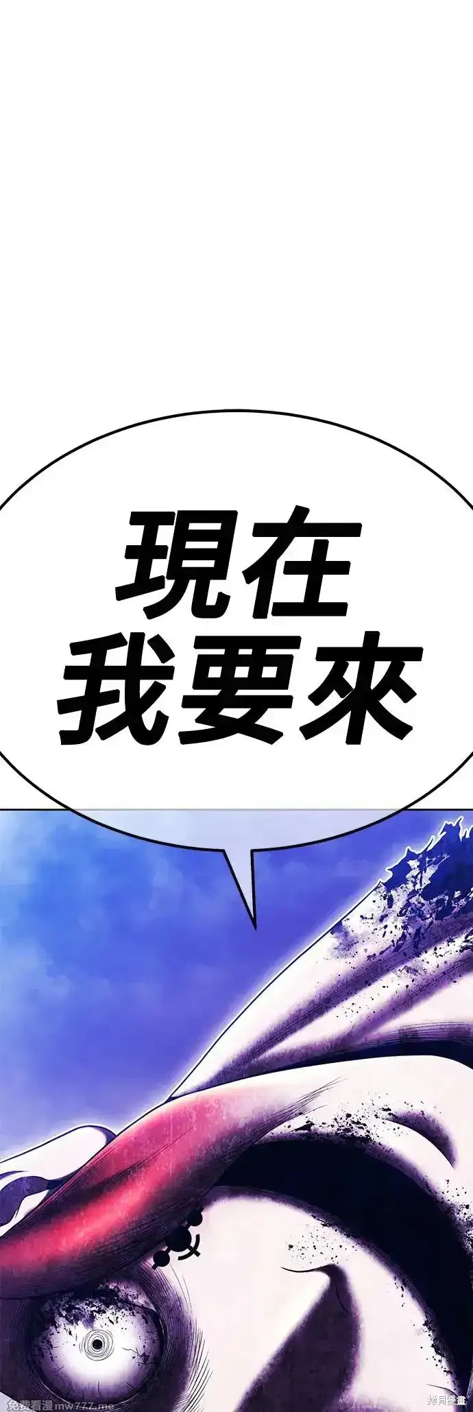 第二季 第6话193