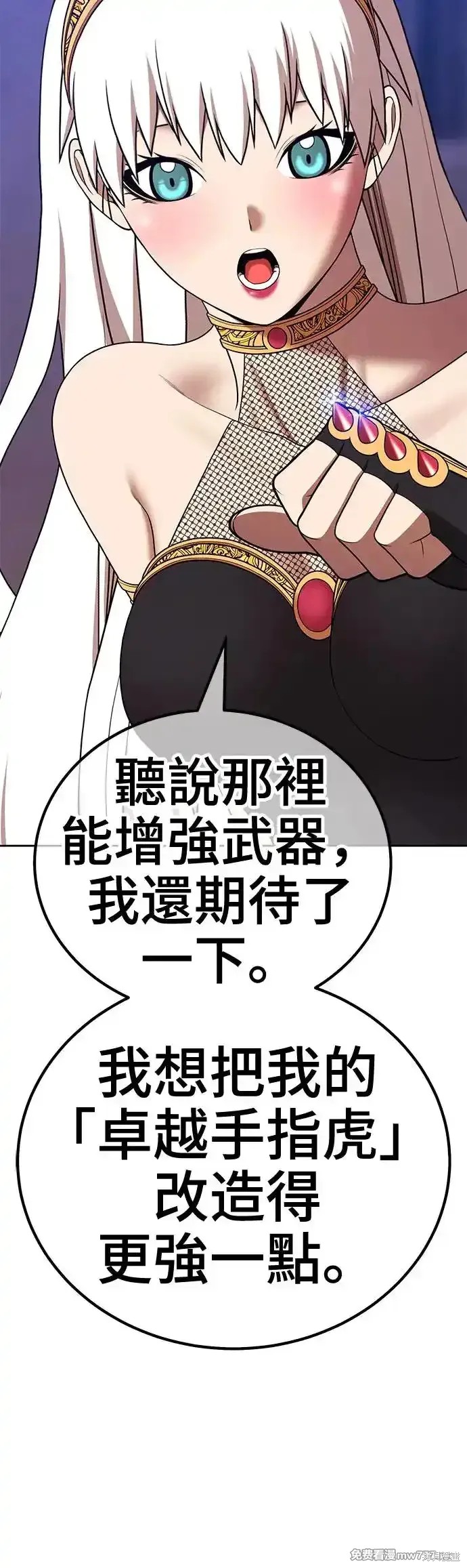 第二季 第6话22
