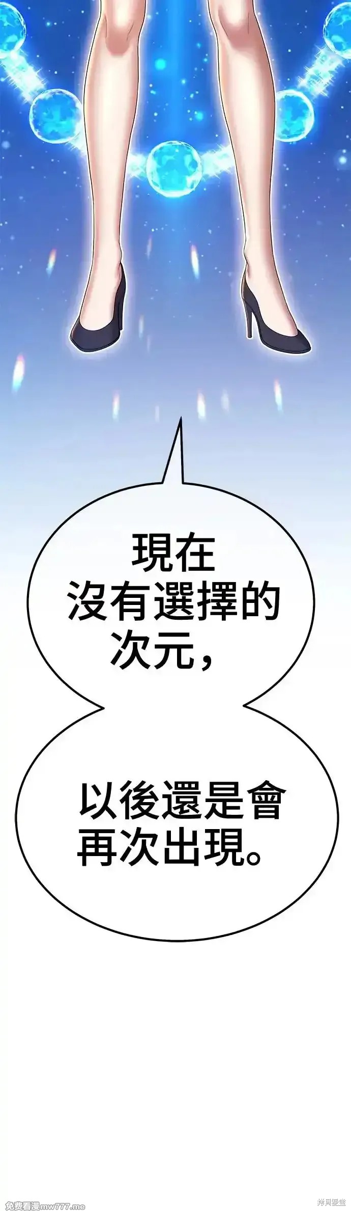 第二季 第6话25
