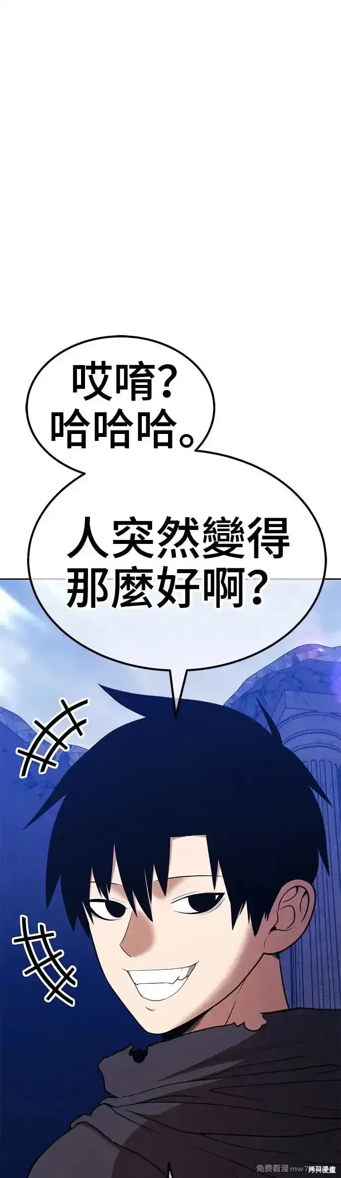 第二季 第6话27