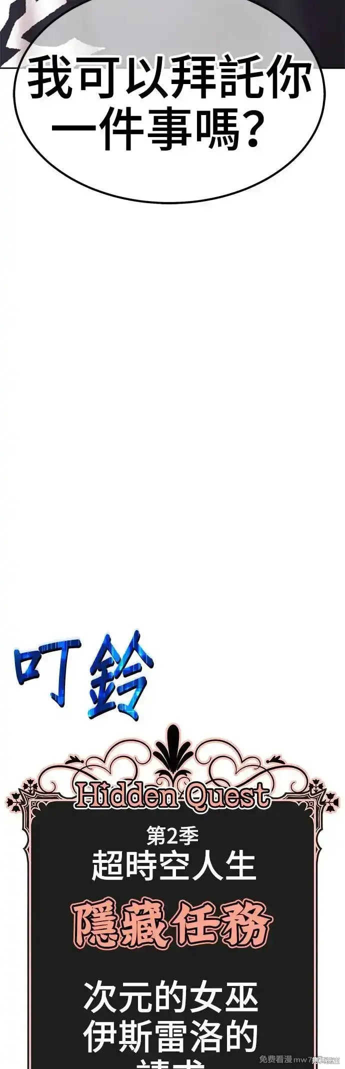 第二季 第6话31