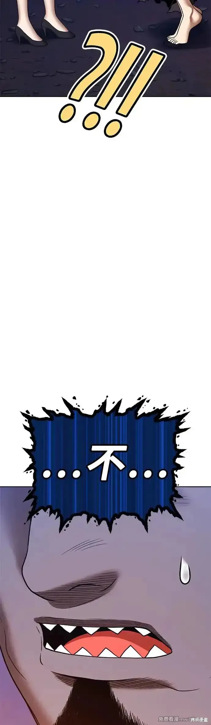 第二季 第6话40