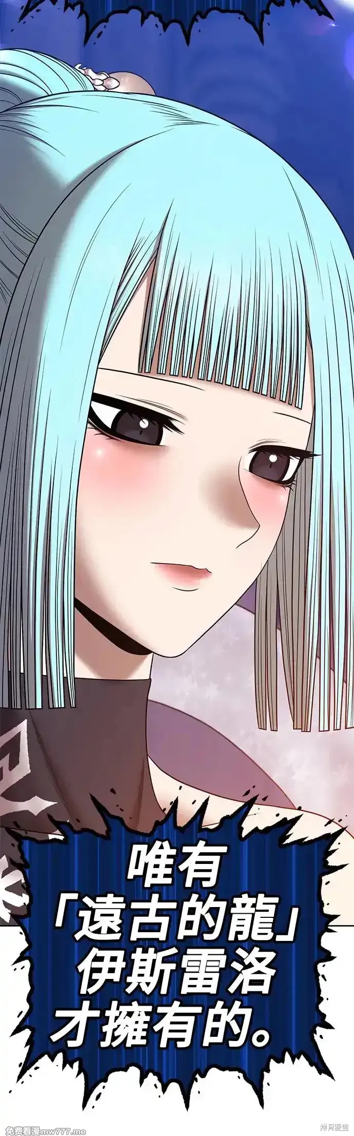 第二季 第6话49