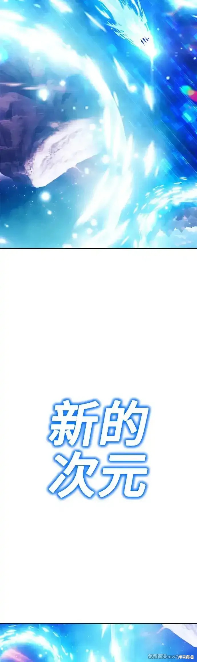 第二季 第6话78