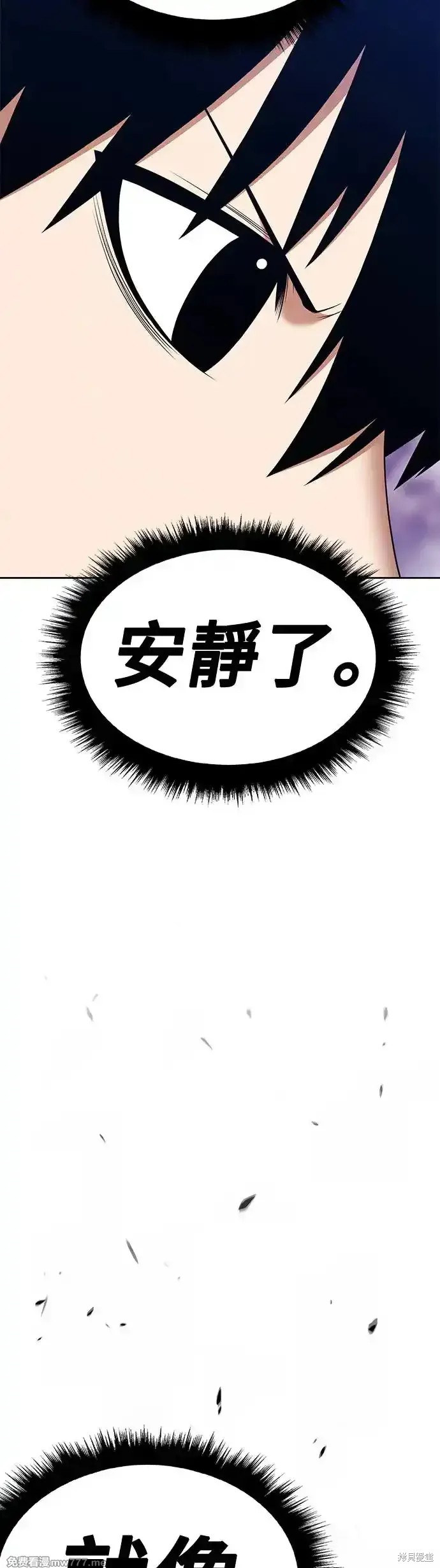 第二季 第6话99