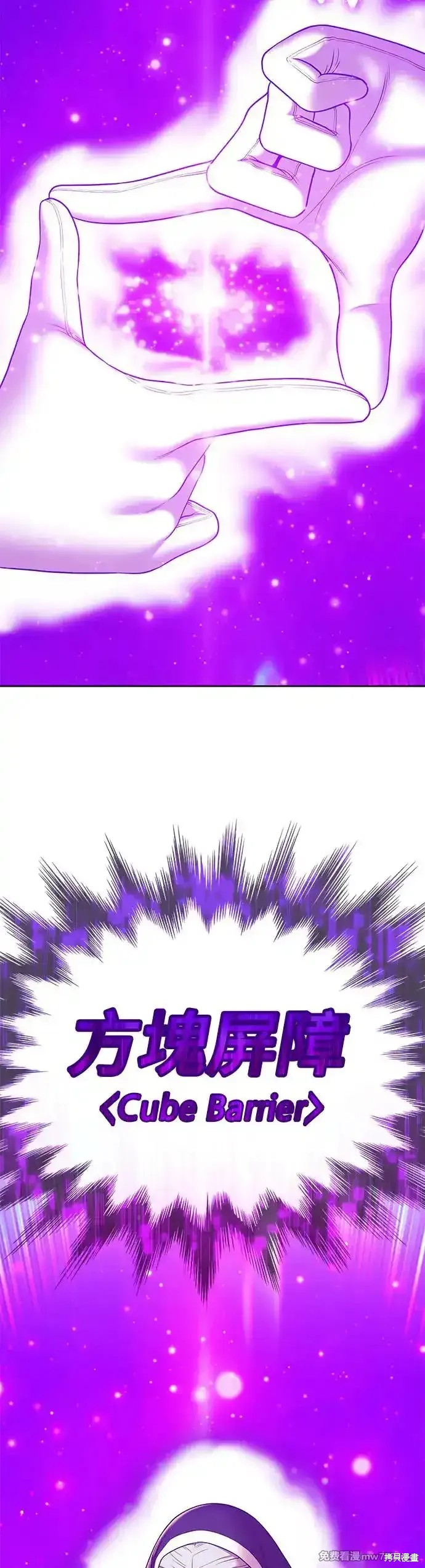 第二季 第7话106