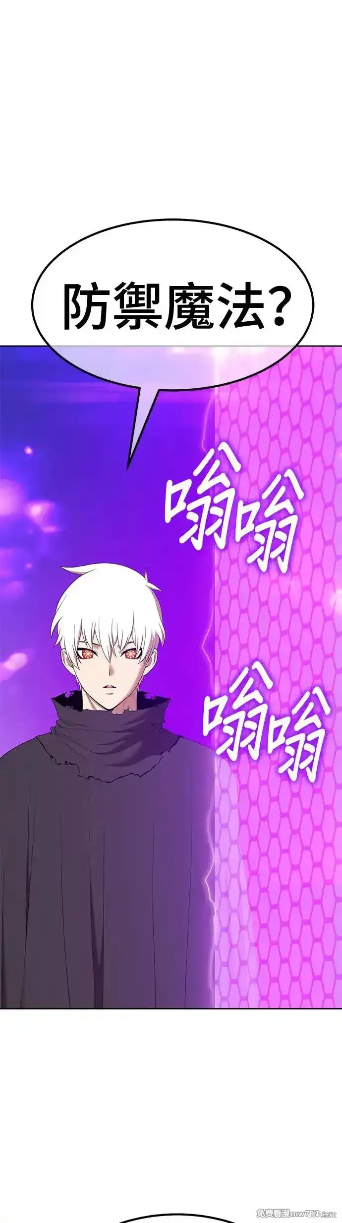 第二季 第7话109