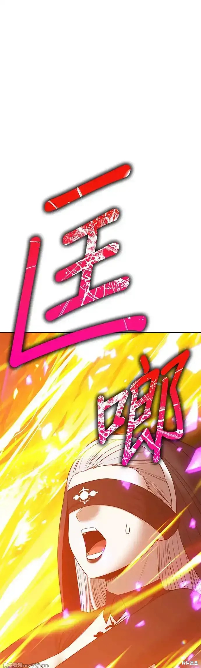 第二季 第7话118