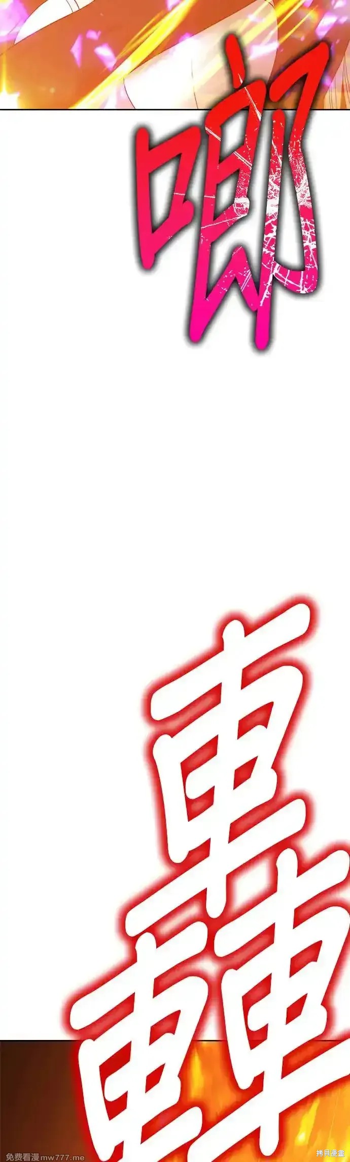 第二季 第7话119