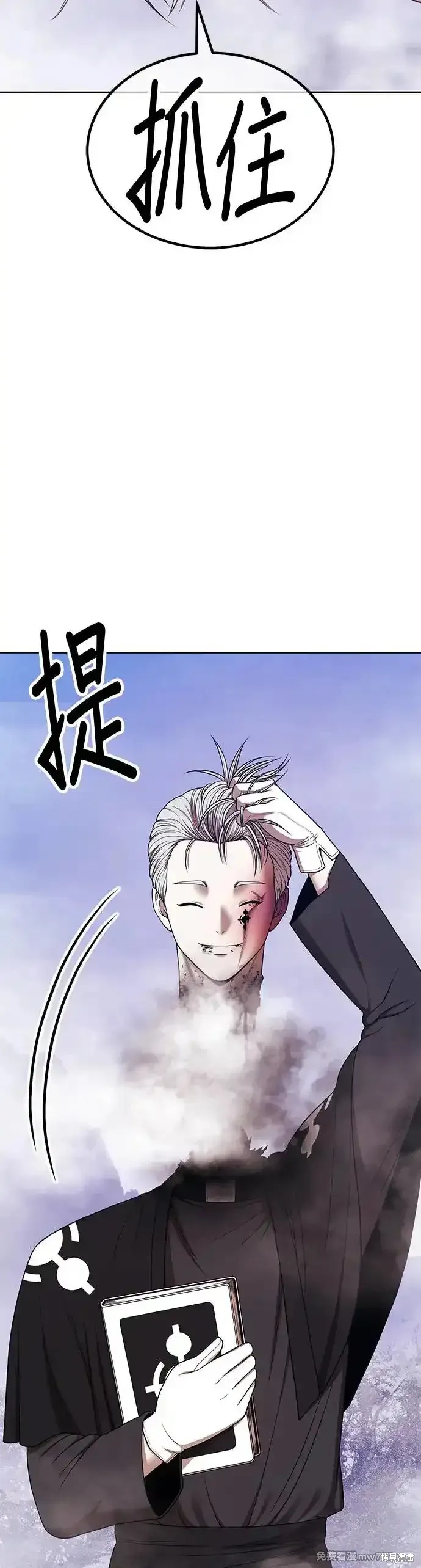 第二季 第7话12