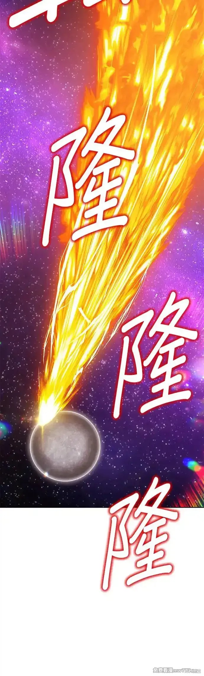 第二季 第7话122