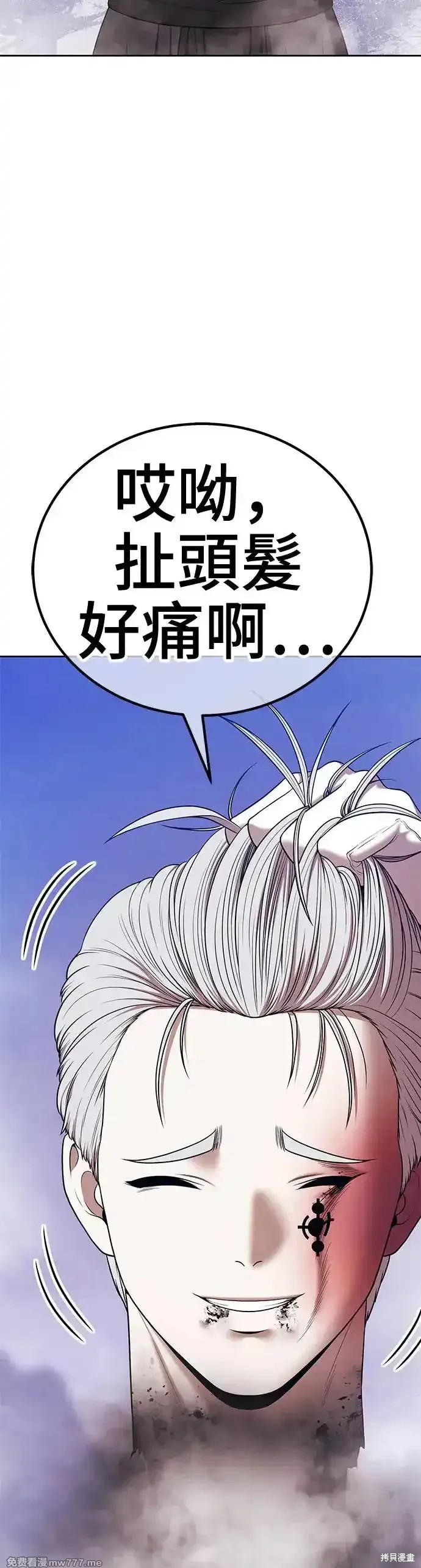 第二季 第7话13