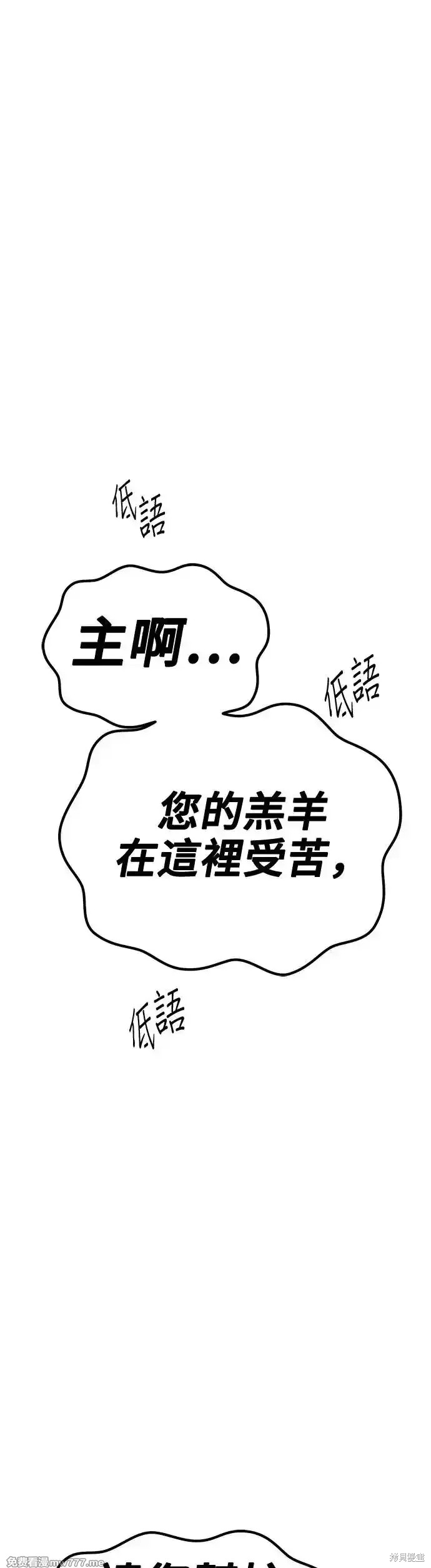 第二季 第7话136
