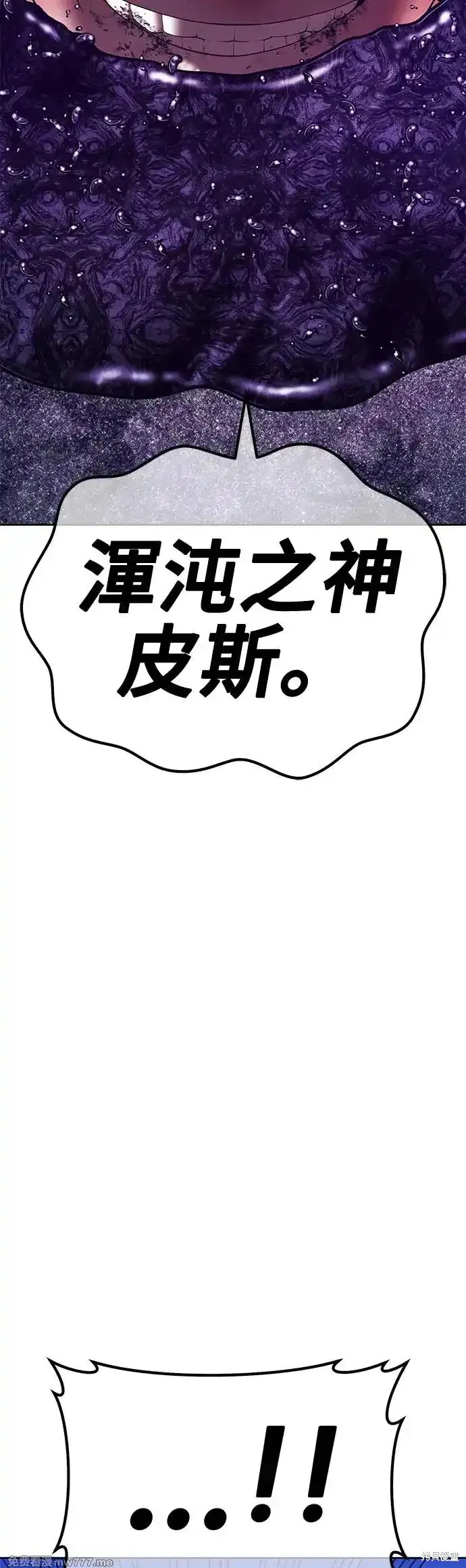 第二季 第7话161