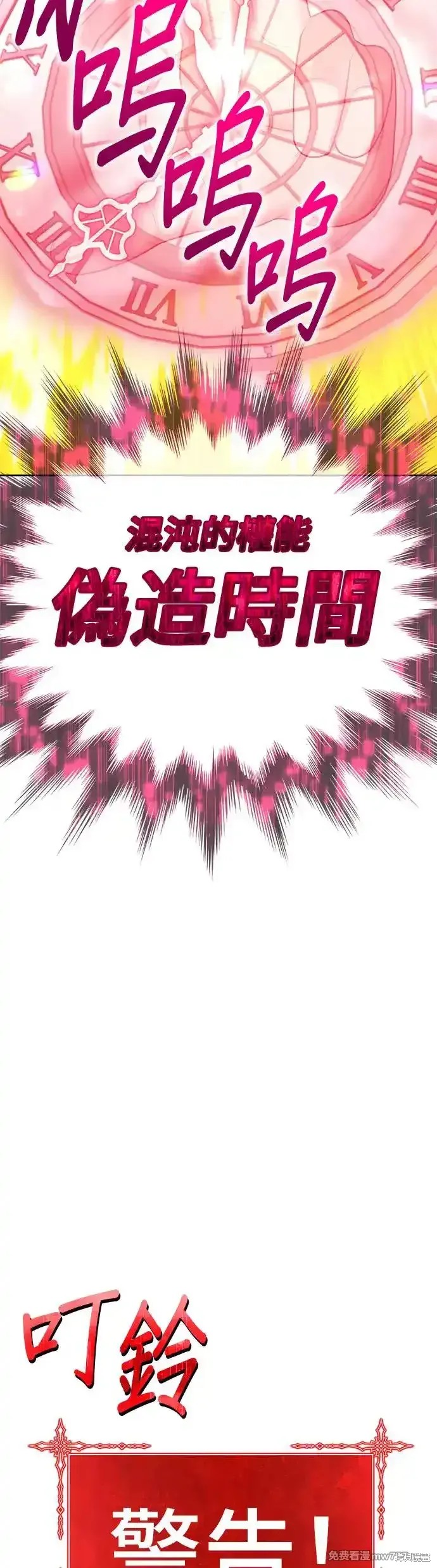 第二季 第7话164