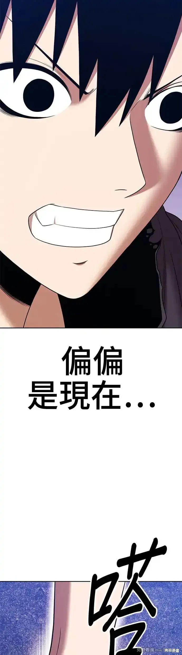 第二季 第7话168