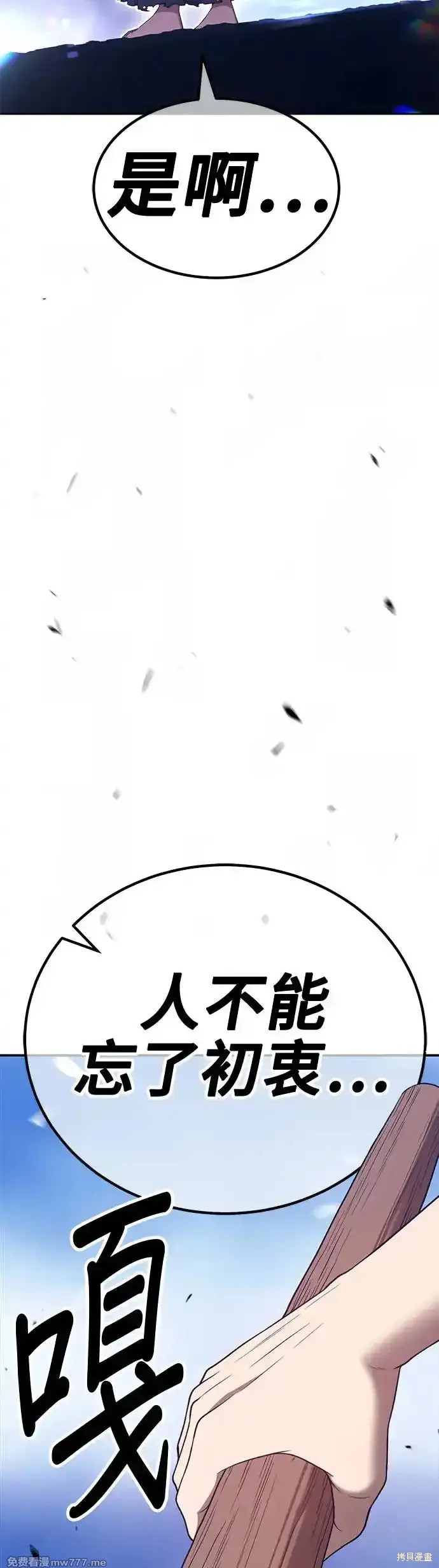 第二季 第7话201
