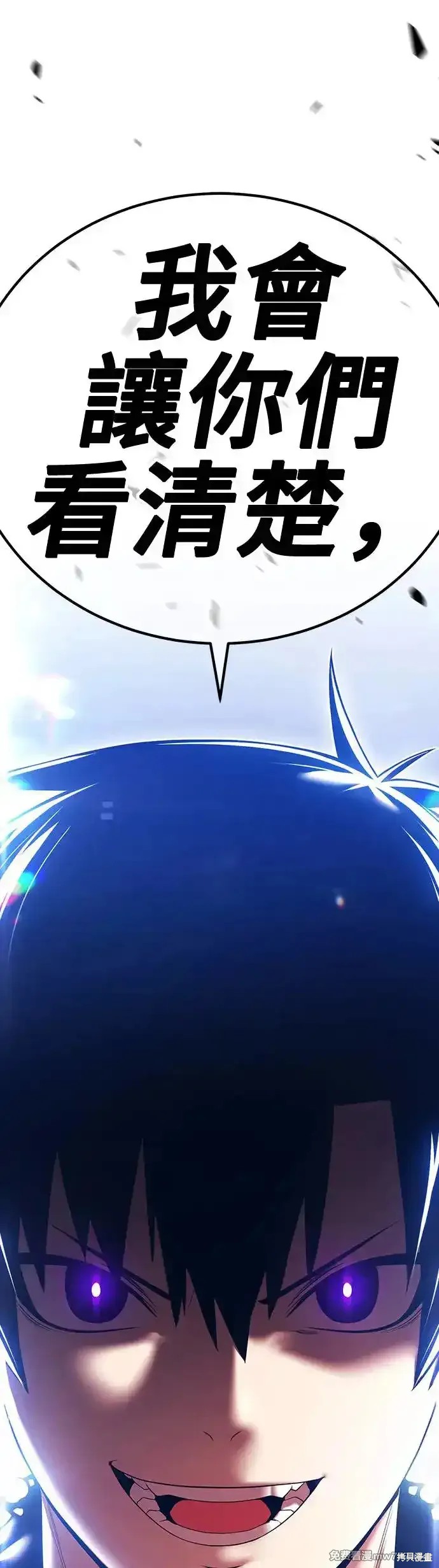 第二季 第7话203