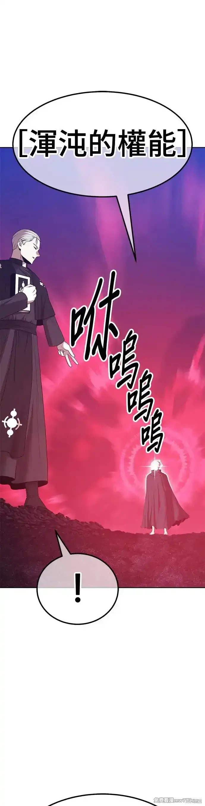 第二季 第7话31