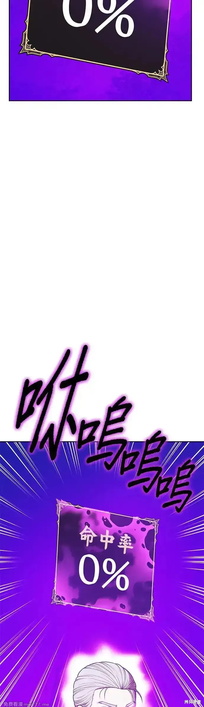 第二季 第7话40