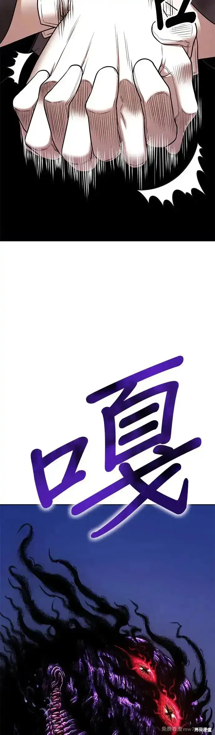 第二季 第7话62
