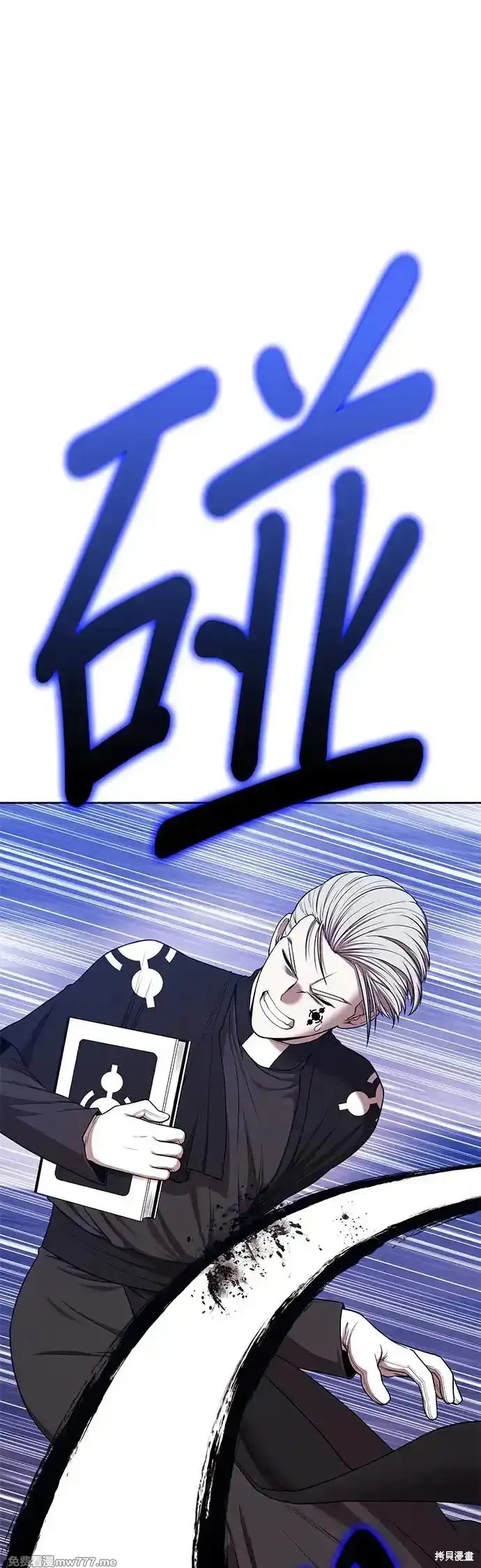 第二季 第7话86