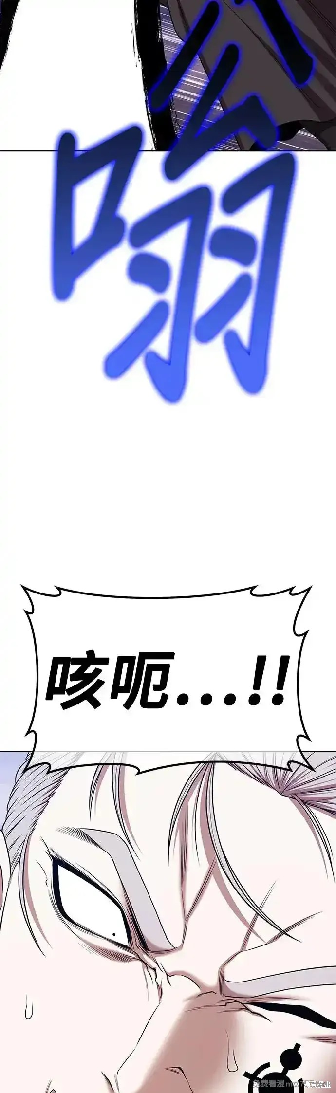 第二季 第7话87