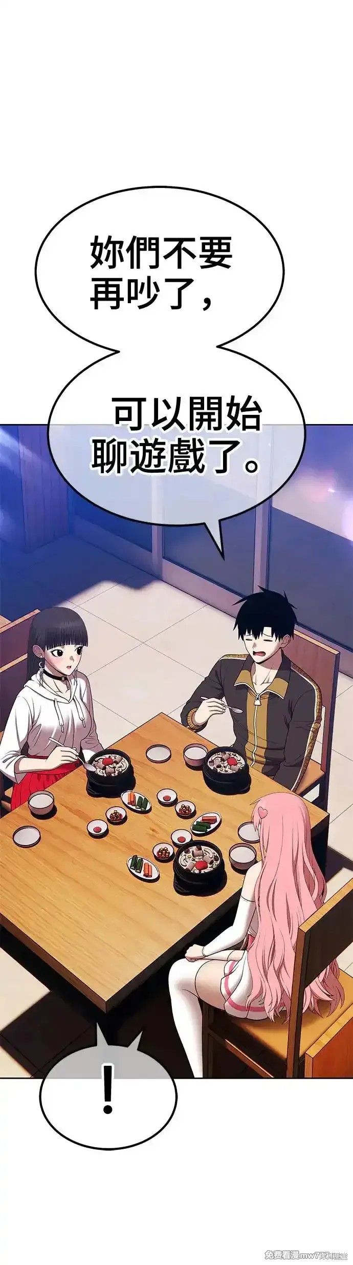 第二季 第8话100