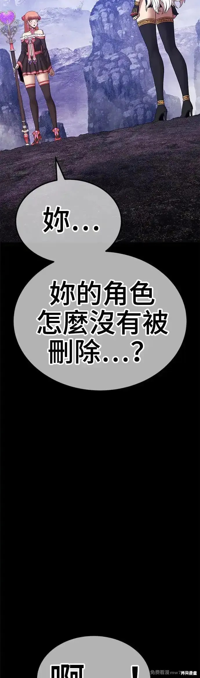 第二季 第8话123