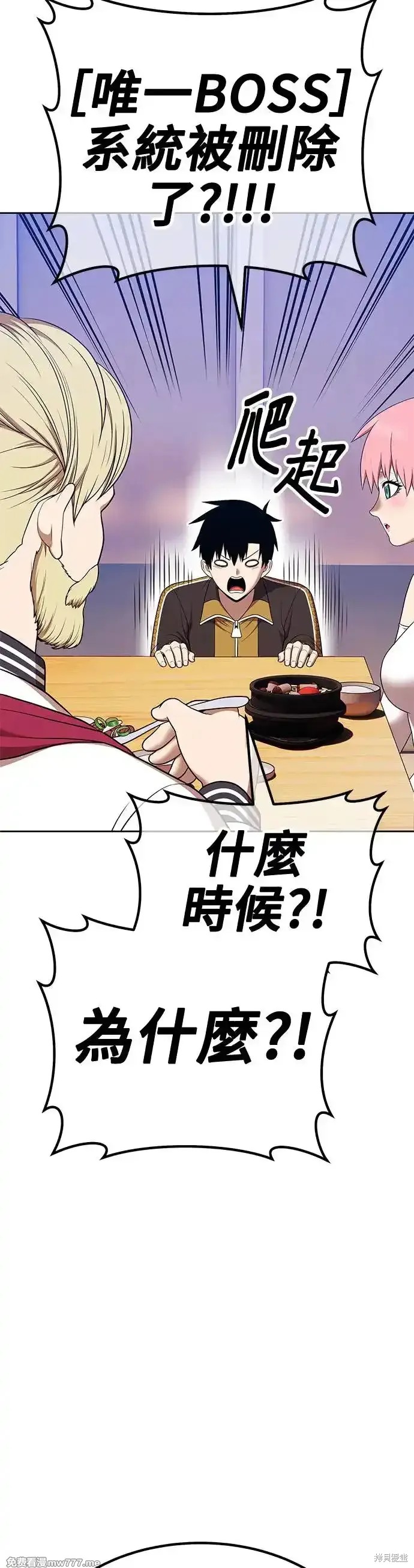 第二季 第8话143